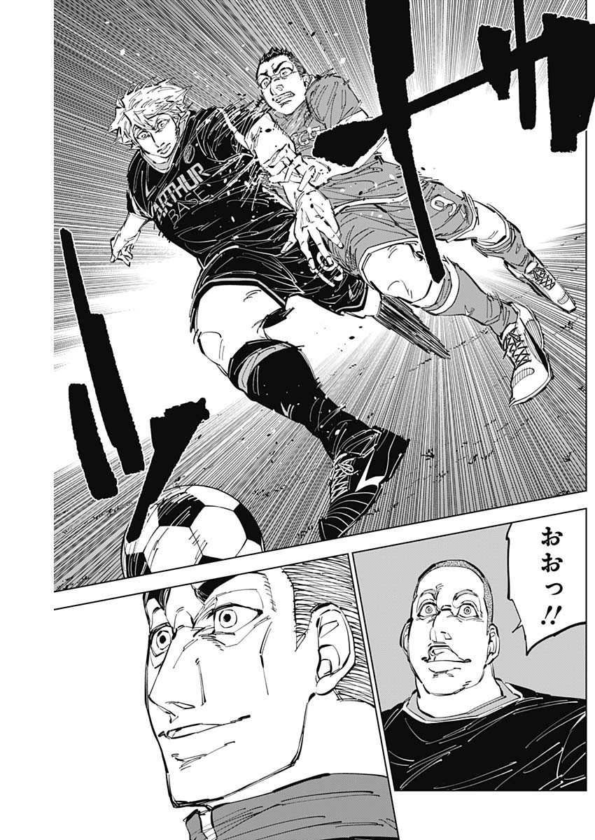 Catenaccio - Chapter 52 - Page 13