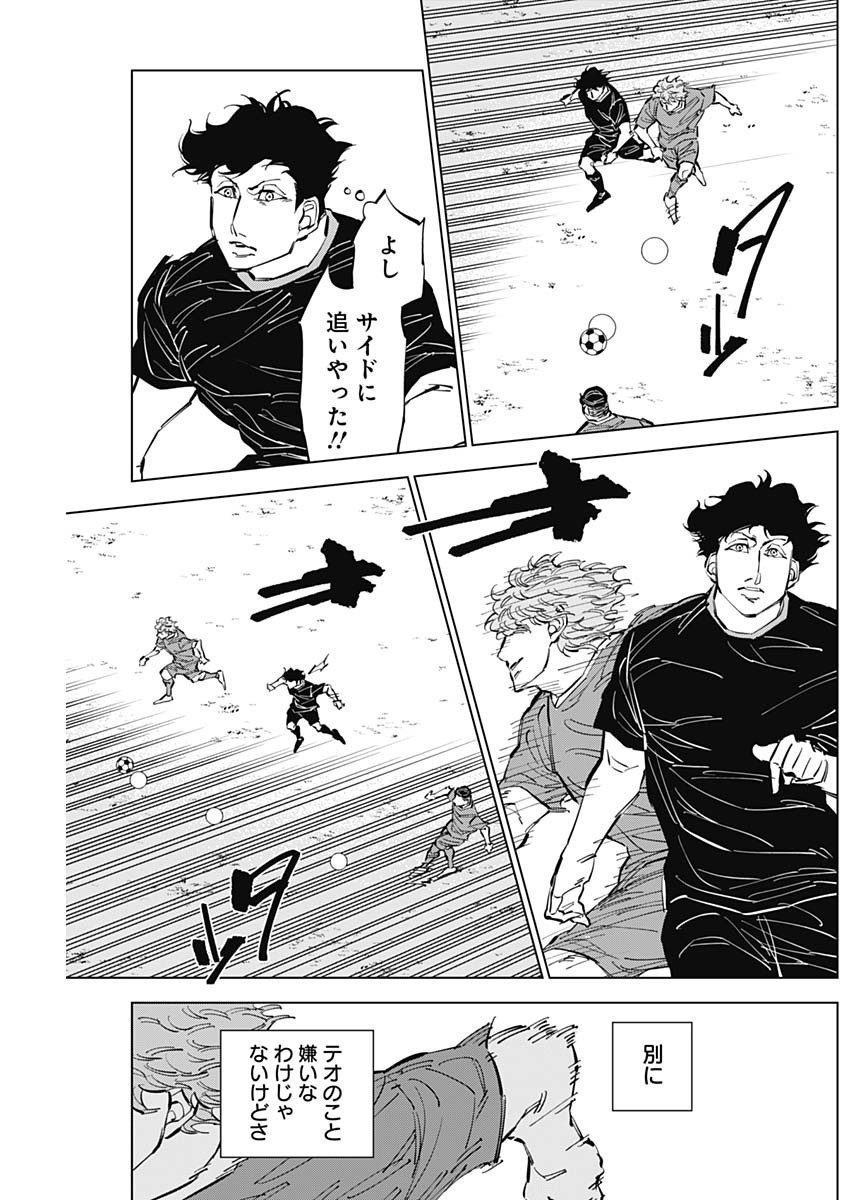 Catenaccio - Chapter 53 - Page 13