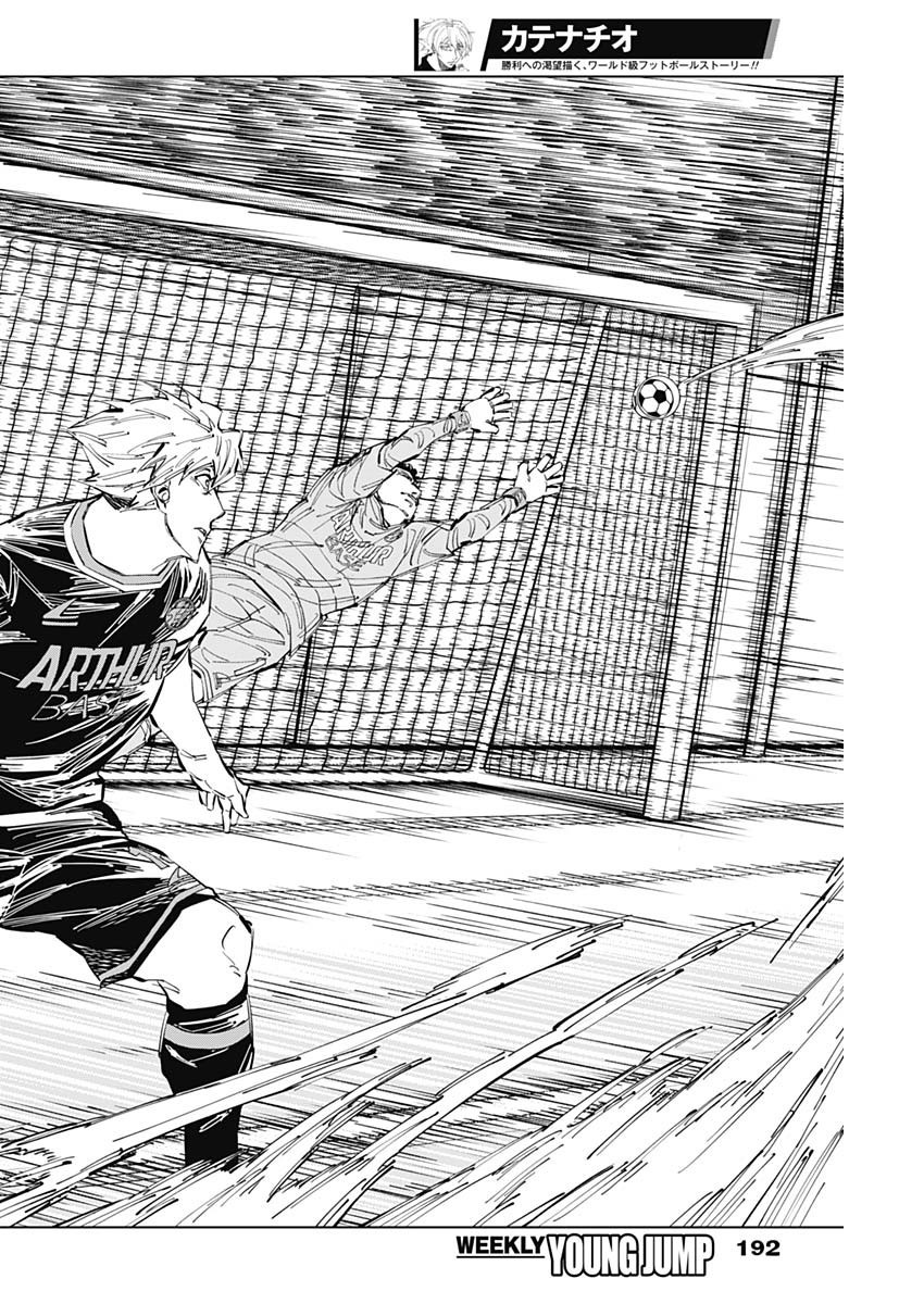 Catenaccio - Chapter 53 - Page 16