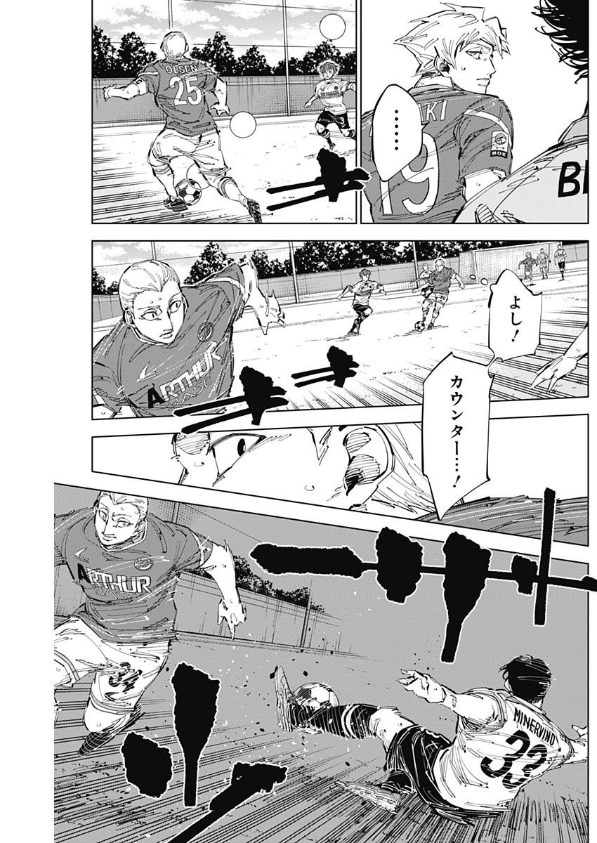 Catenaccio - Chapter 63 - Page 13