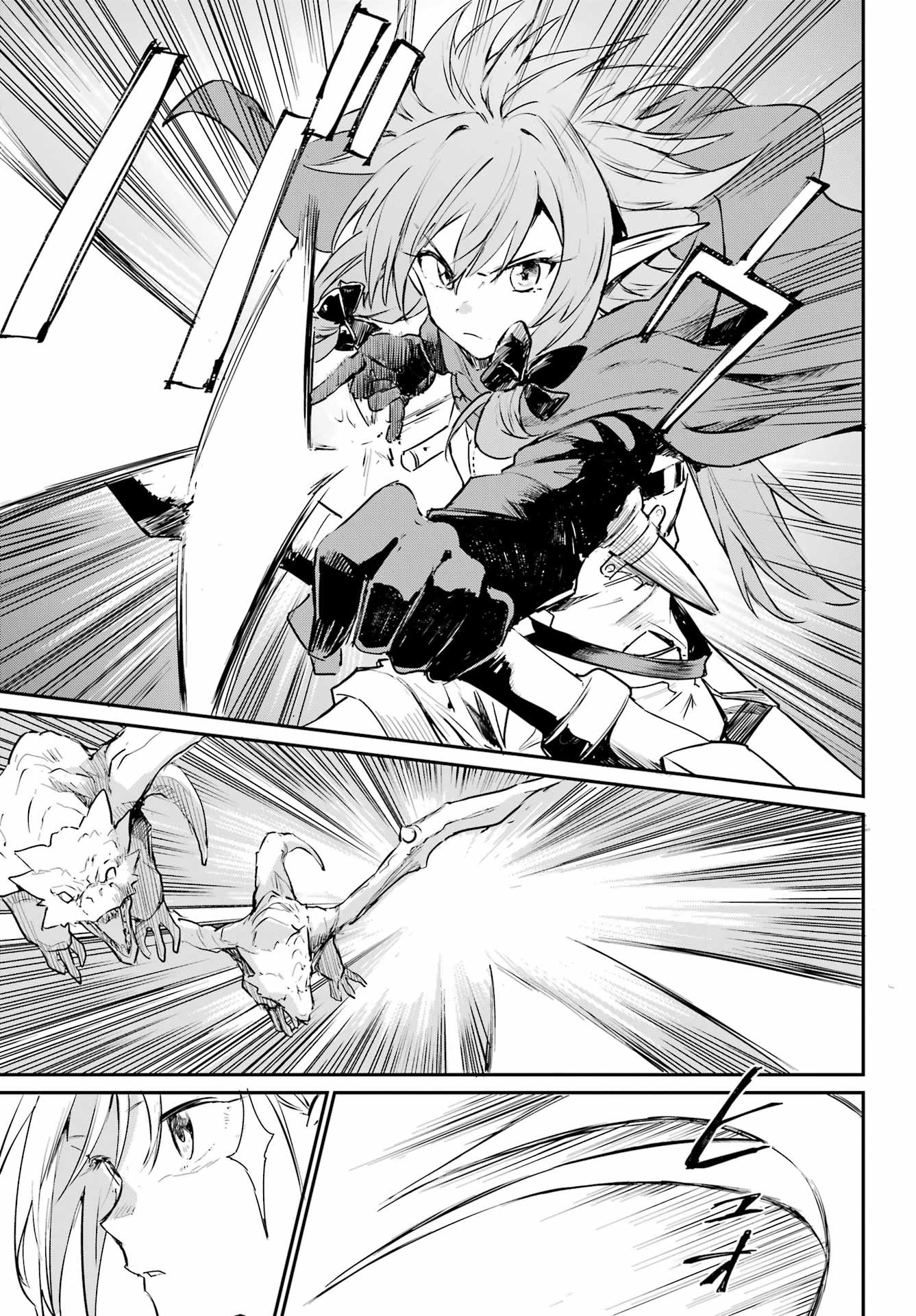 Goblin Slayer: Day in the Life - Chapter 02 - Page 5