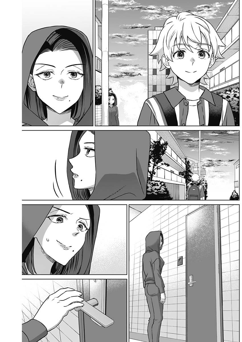 Josei Senyou. - Chapter 24 - Page 2