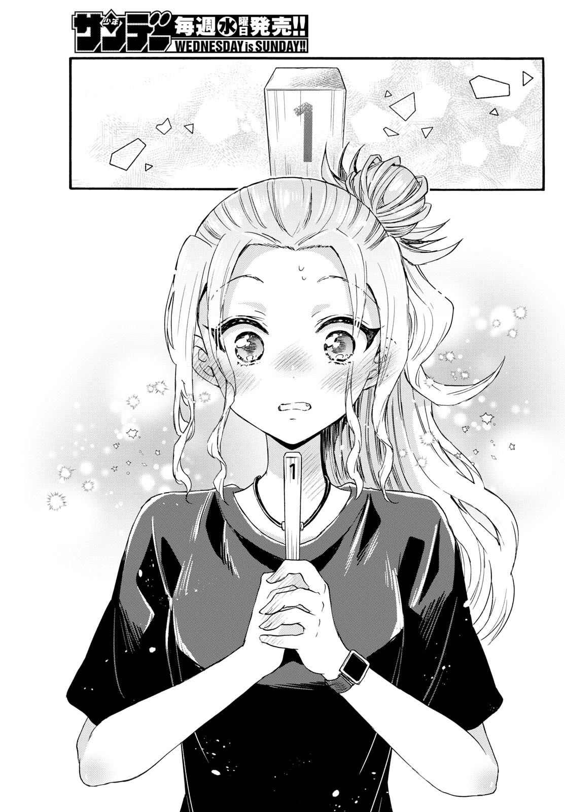 Mikadono Sanshimai wa Angai, Choroi. - Chapter 128 - Page 17