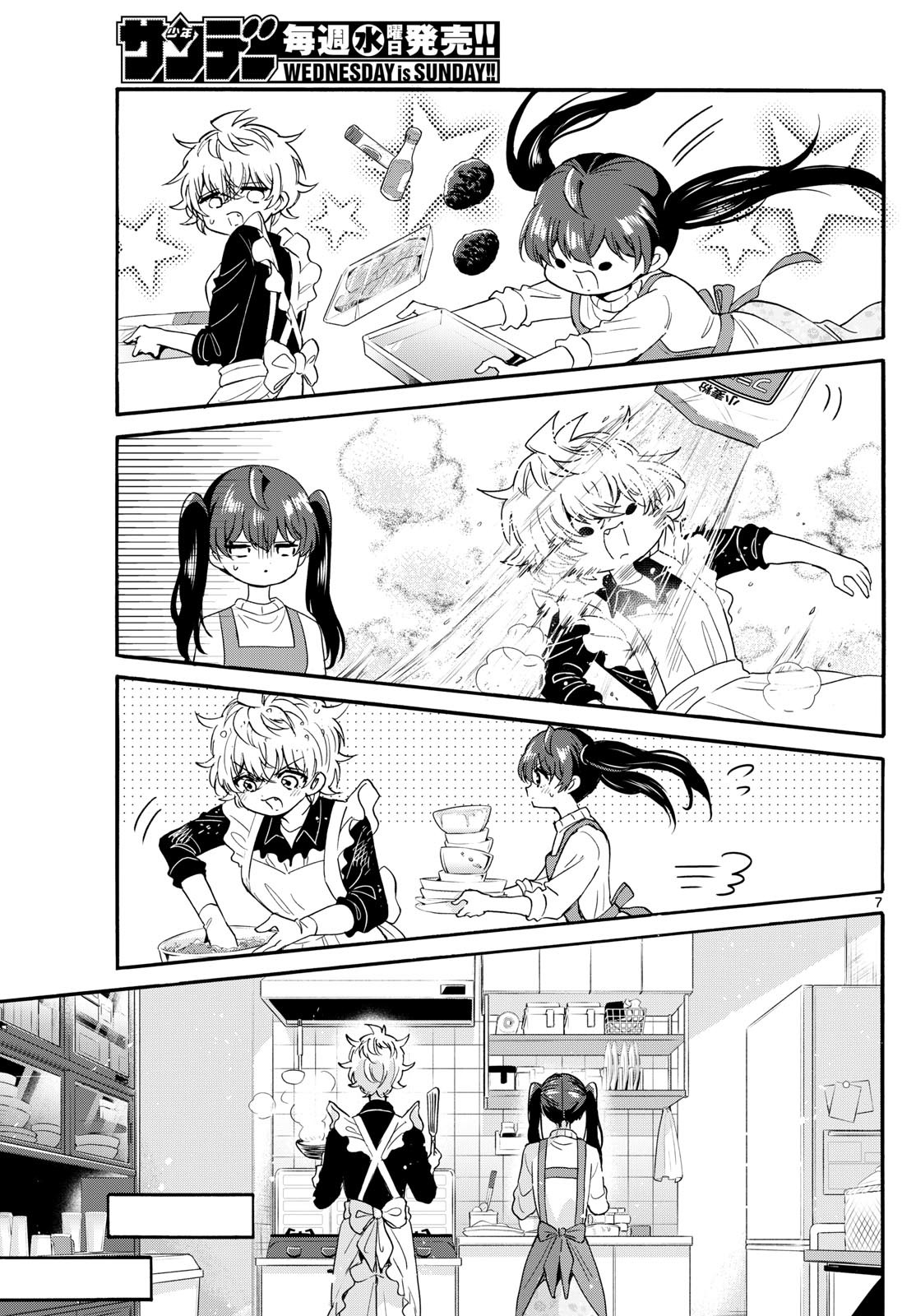 Mikadono Sanshimai wa Angai, Choroi. - Chapter 138 - Page 7