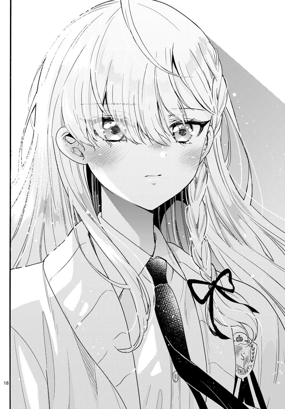 Mikadono Sanshimai wa Angai, Choroi. - Chapter 156 - Page 18