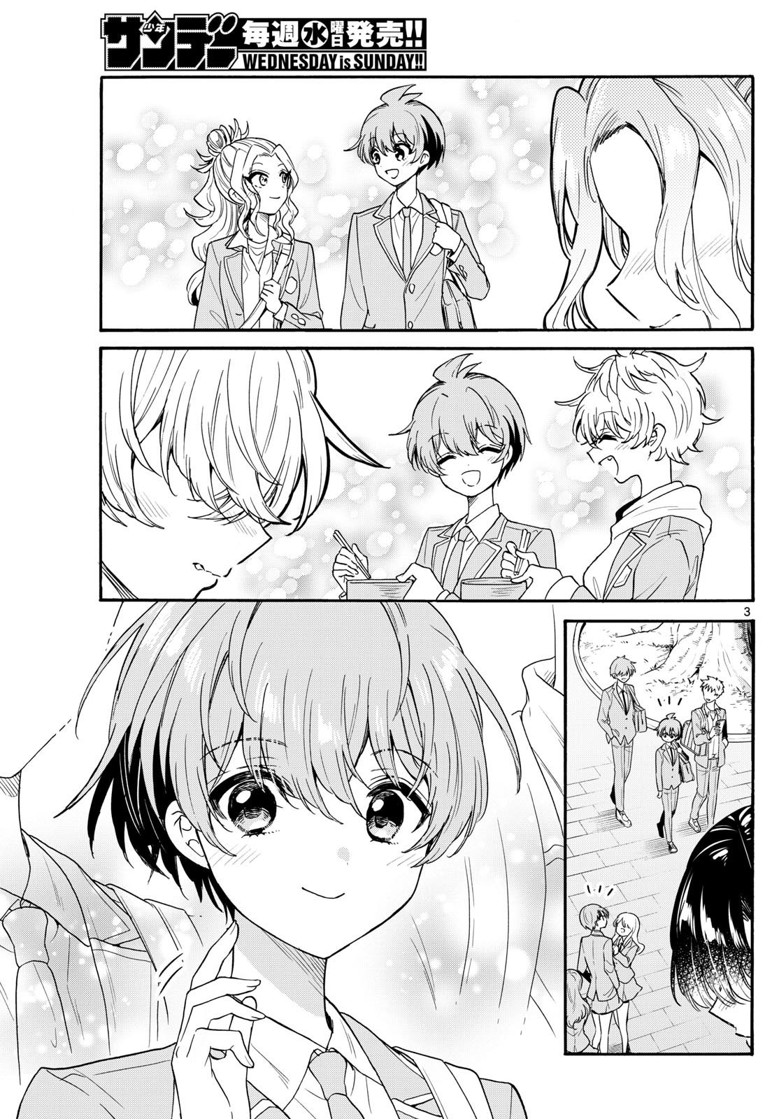 Mikadono Sanshimai wa Angai, Choroi. - Chapter 157 - Page 3