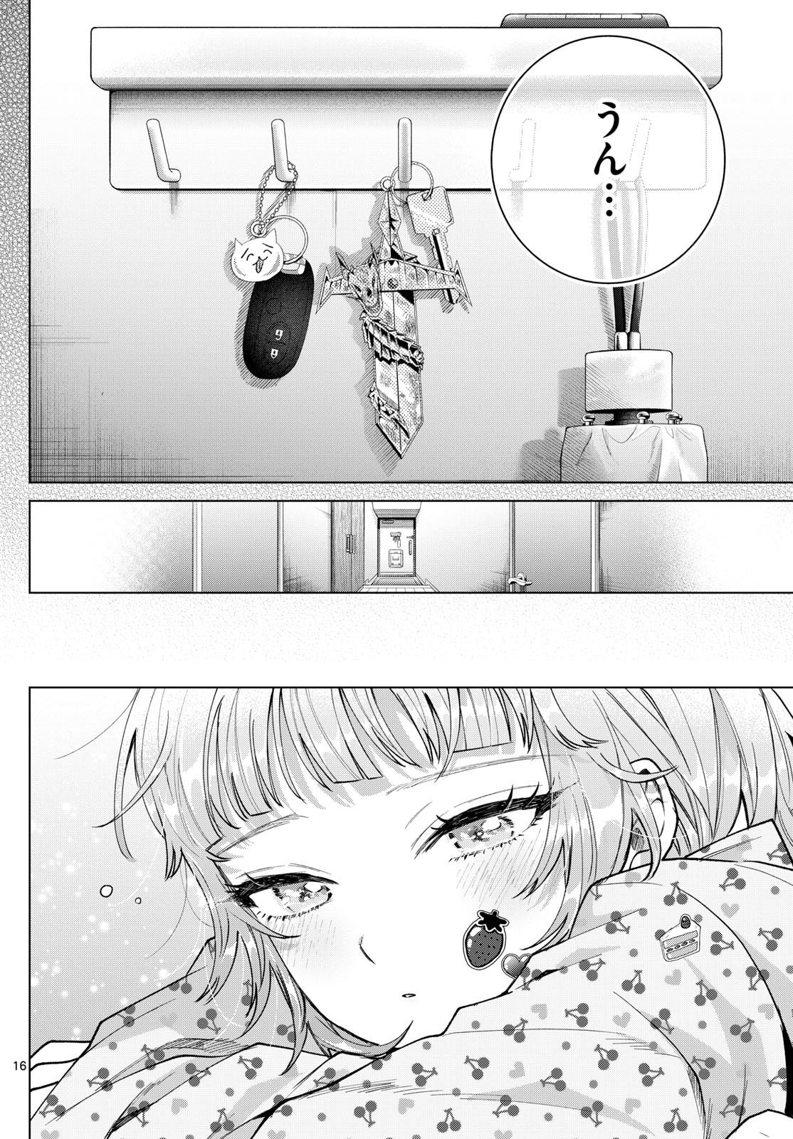 Momose Akira no Hatsukoi Hatan-chuu. - Chapter 24 - Page 16