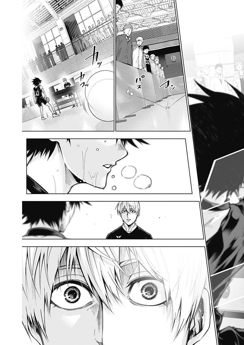 Owaranai Yosuga - Chapter 23 - Page 5