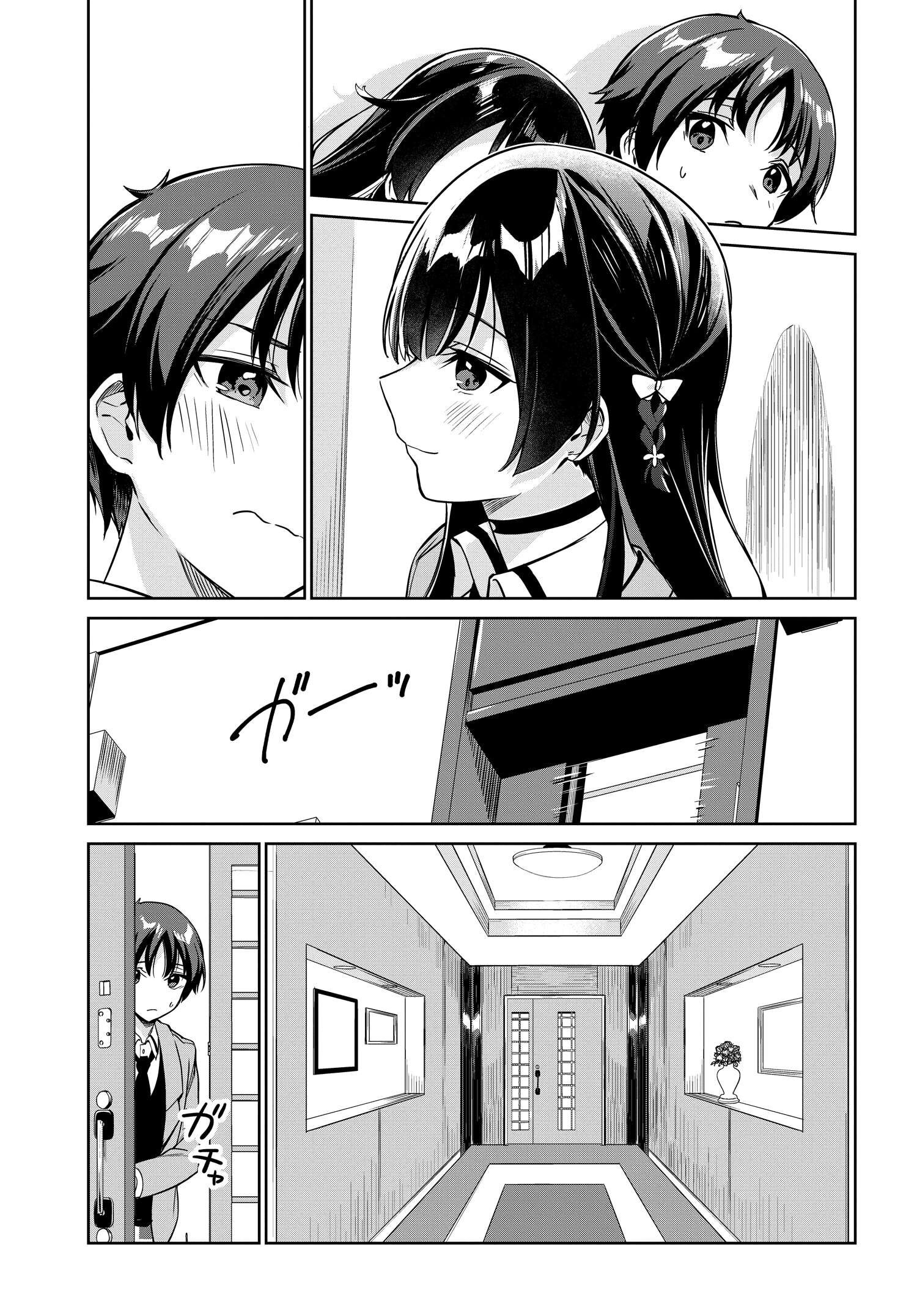 Ryoushin no Shakkin wo Katagawari shite Morau Jouken wa Nihonichi Kawaii Joshikousei to Issho ni Kurasu Koto deshita. - Chapter 5 - Page 7