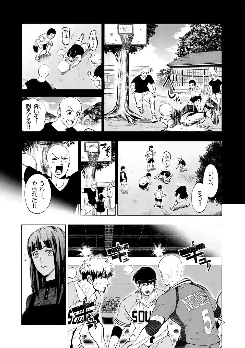 Shakunetsu Kabaddi - Chapter 156 - Page 5