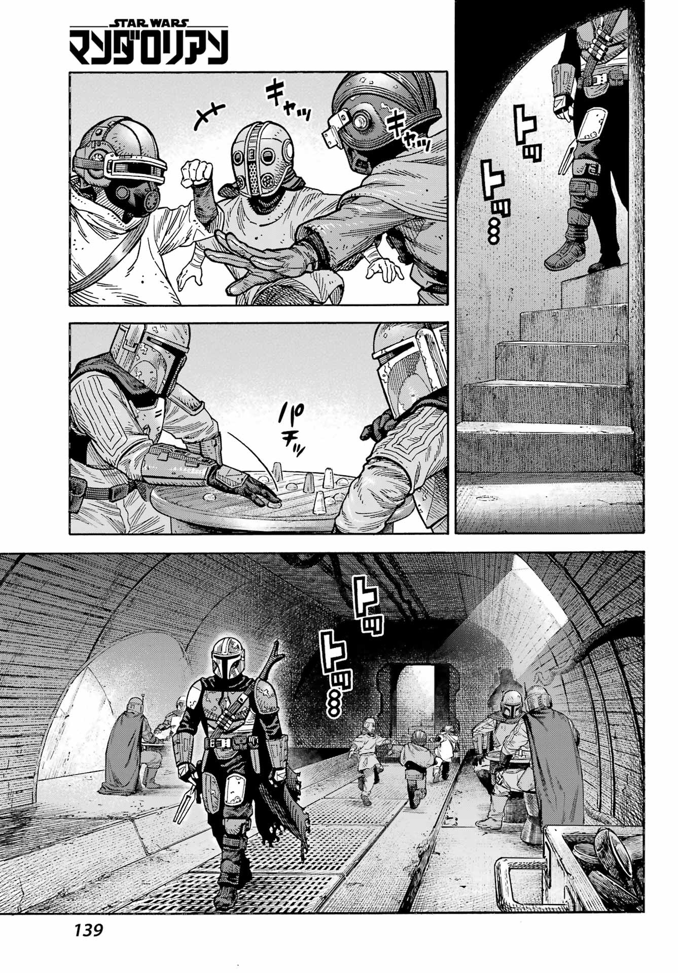 Star Wars: The Mandalorian - Chapter 02 - Page 29