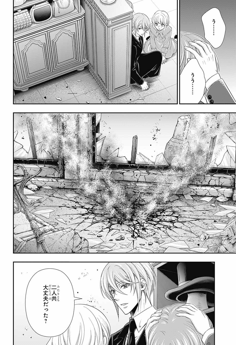 Yuukoku no Moriarty: The Remains - Chapter 07 - Page 6