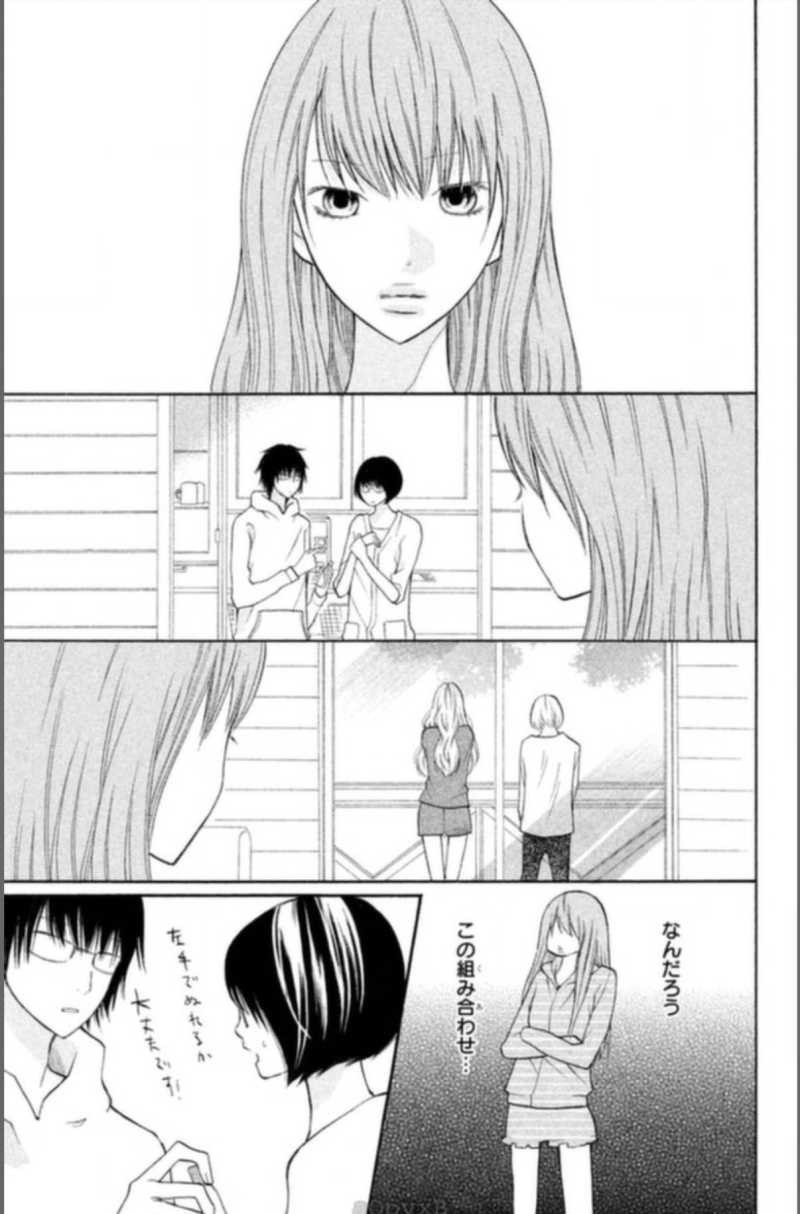 3D Kanojo - Chapter 15 - Page 5