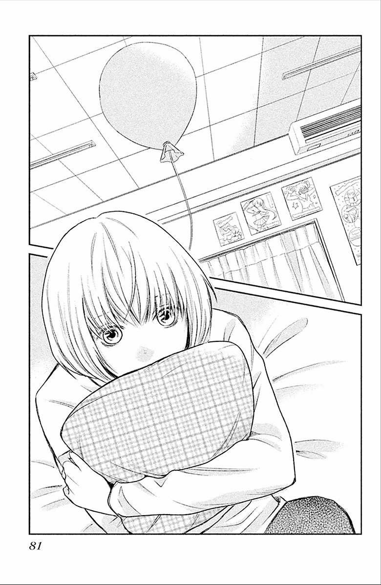 3D Kanojo - Chapter 22 - Page 3