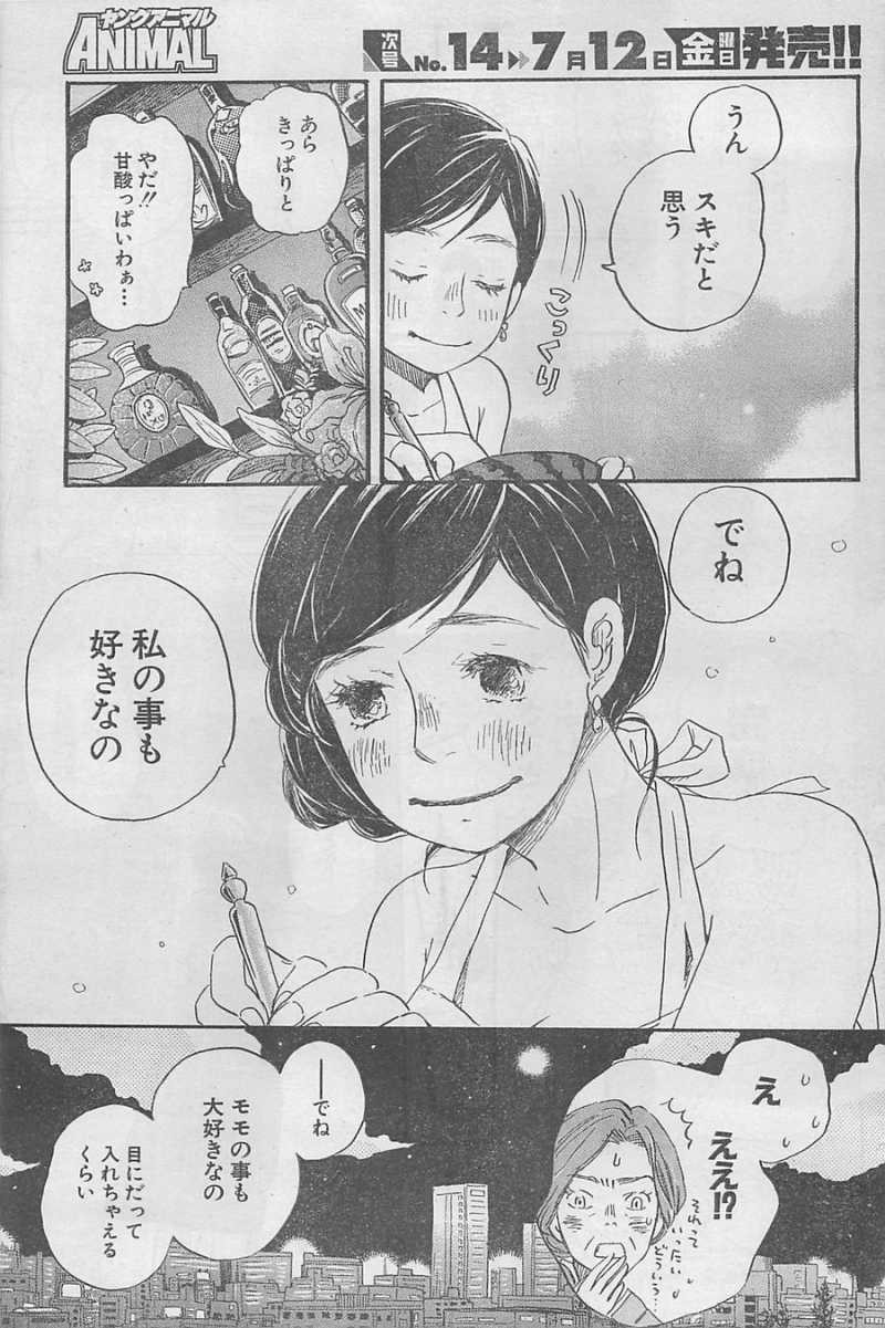3 Gatsu no Lion - Chapter 91 - Page 11