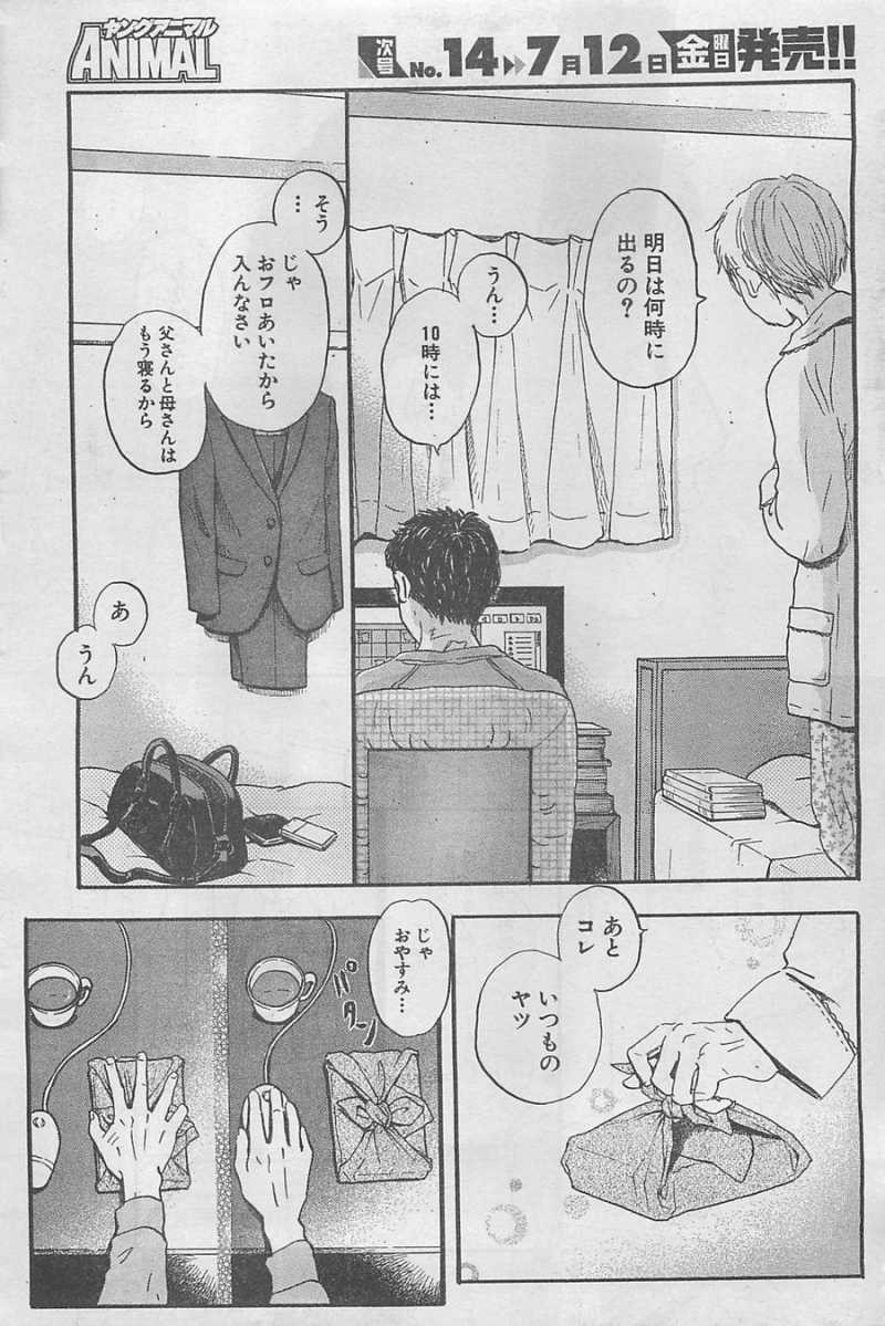 3 Gatsu no Lion - Chapter 91 - Page 3