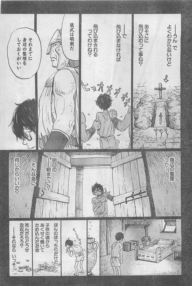 3 Gatsu no Lion - Chapter 96 - Page 4
