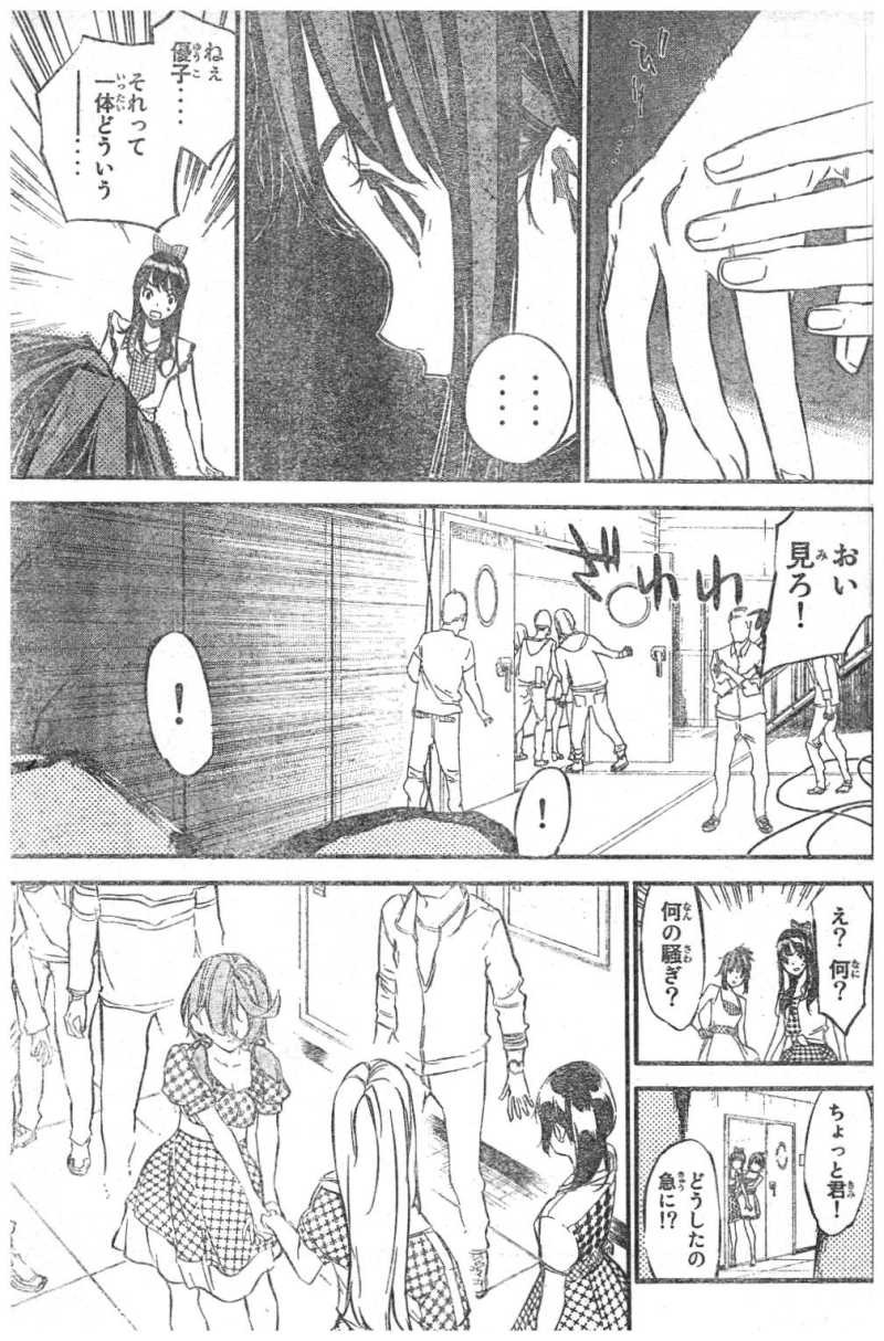 AKB49 - Renai Kinshi Jourei - Chapter 113 - Page 23