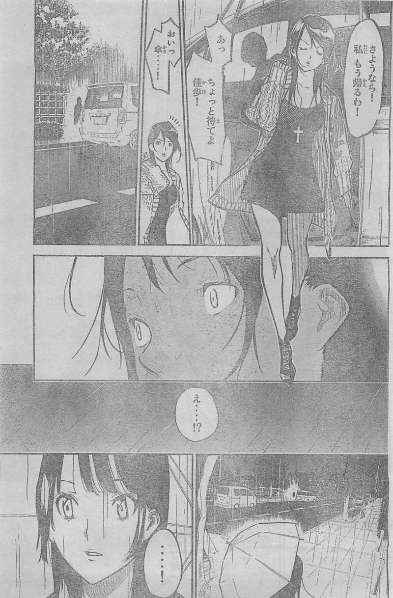 AKB49 - Renai Kinshi Jourei - Chapter 128 - Page 9