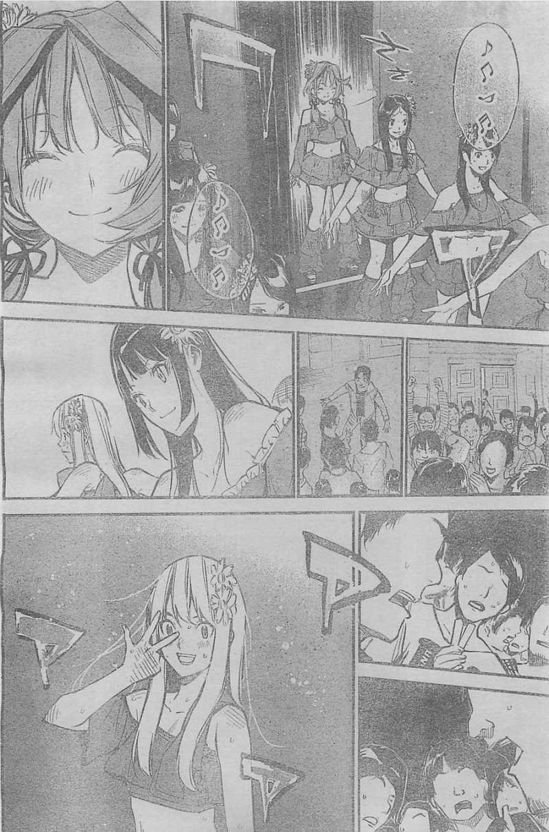 AKB49 - Renai Kinshi Jourei - Chapter 132 - Page 17