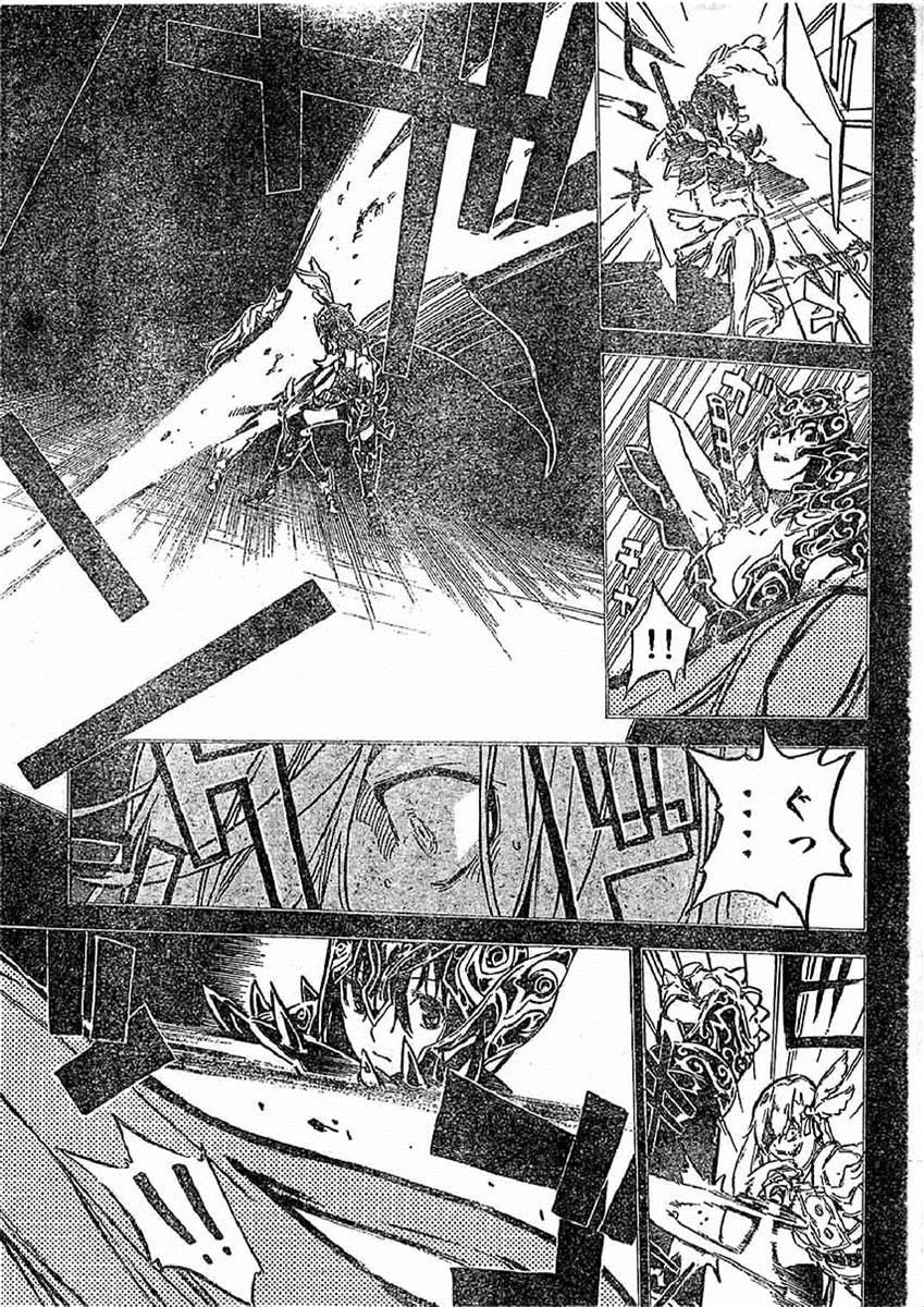 AKB49 - Renai Kinshi Jourei - Chapter 210 - Page 4