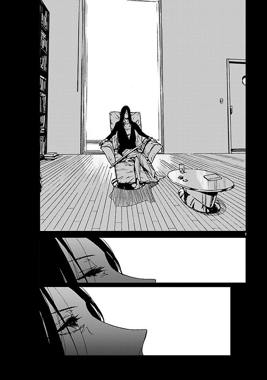 Abnormal Kei Joshi - Chapter 15 - Page 1