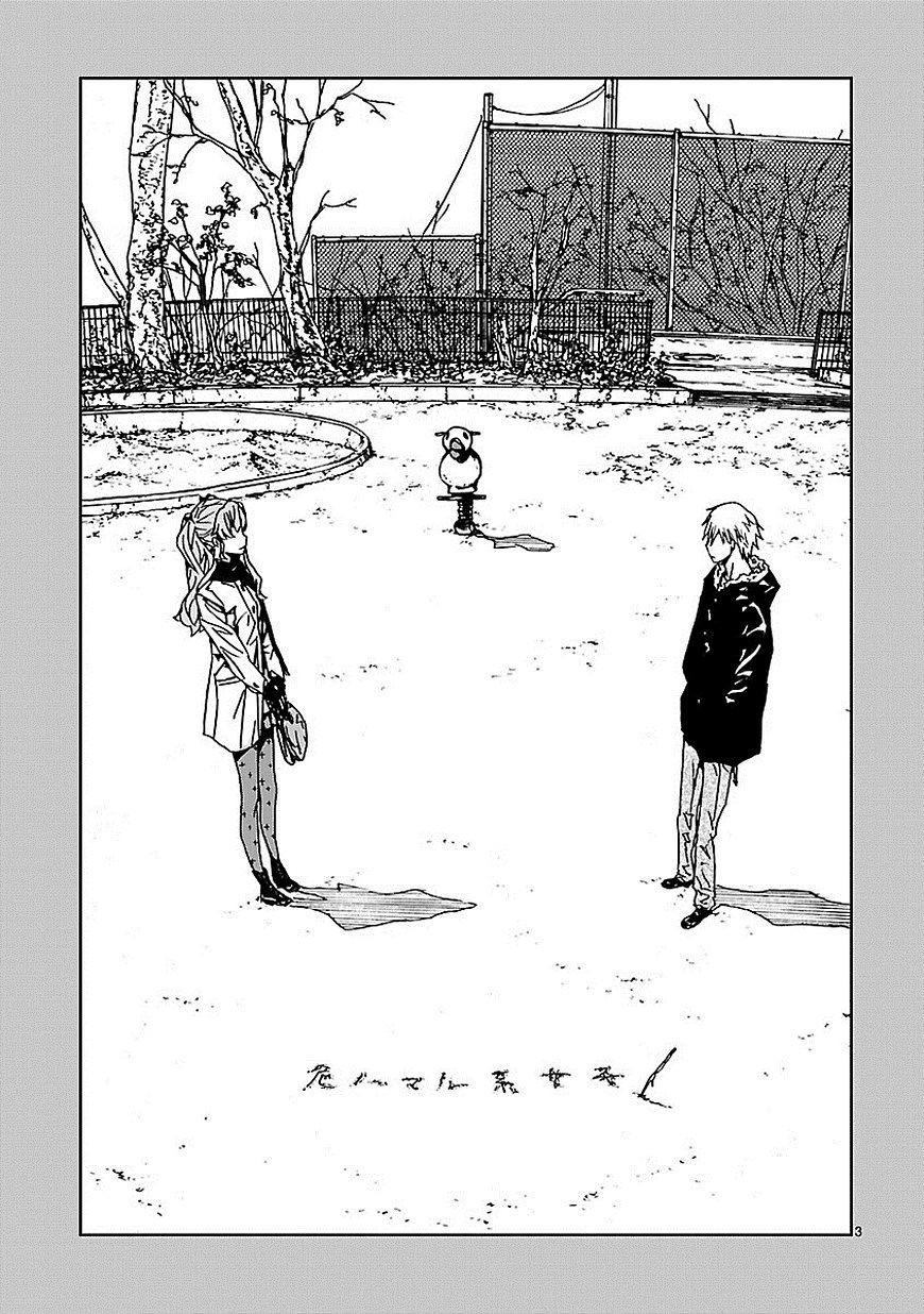 Abnormal Kei Joshi - Chapter 15 - Page 3