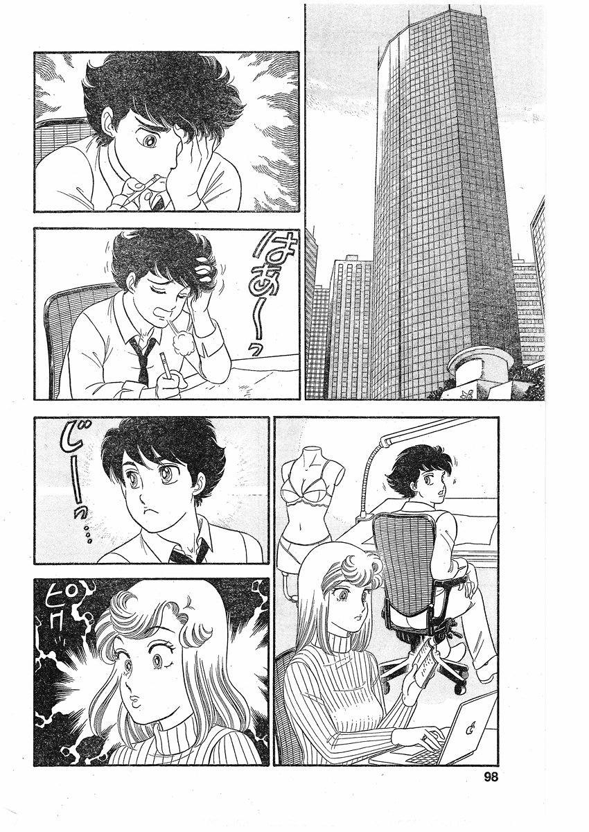Amai Seikatsu - Second Season - Chapter 088 - Page 10
