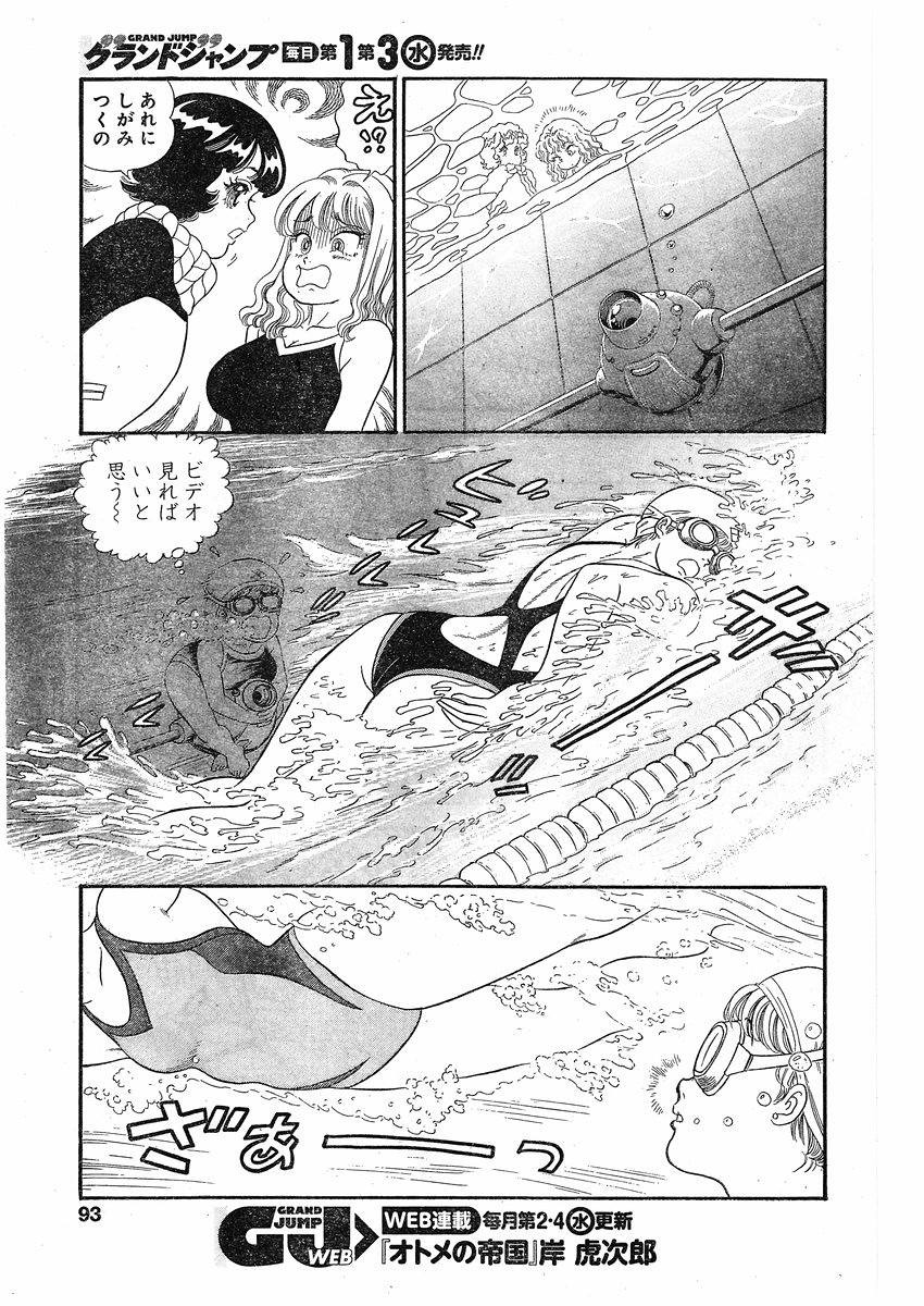 Amai Seikatsu - Second Season - Chapter 088 - Page 5