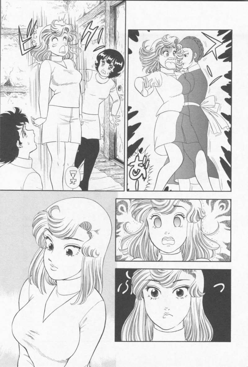 Amai Seikatsu - Second Season - Chapter 09 - Page 5