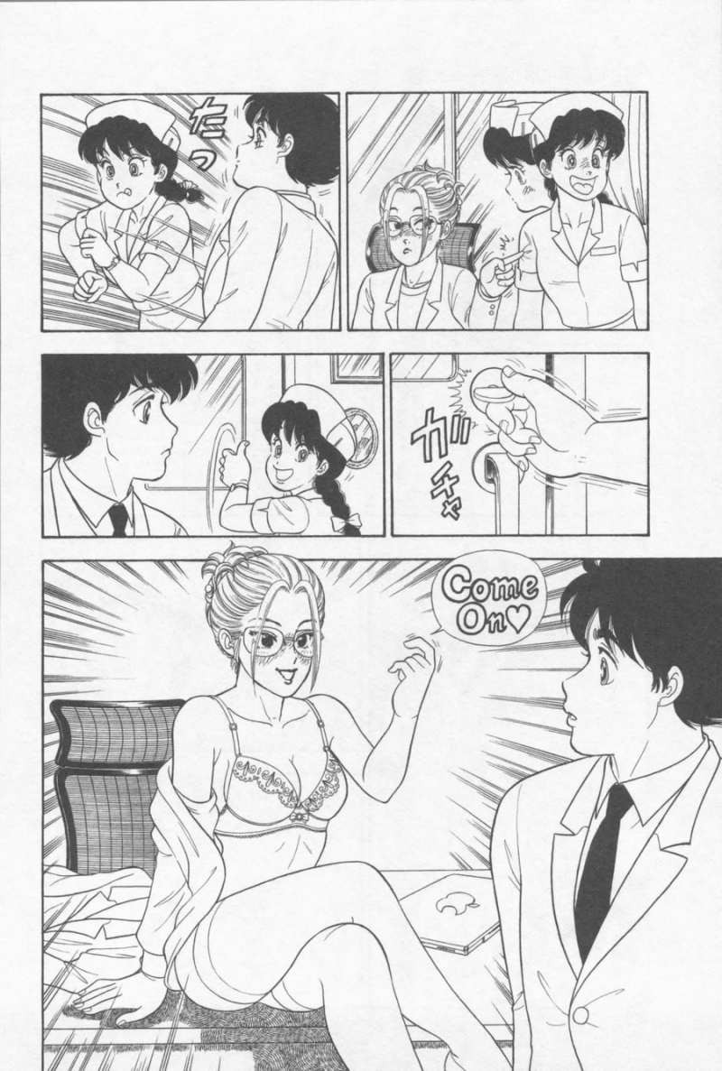 Amai Seikatsu - Second Season - Chapter 12 - Page 14