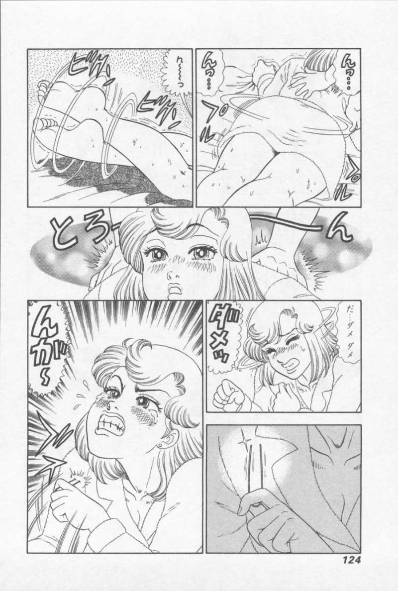 Amai Seikatsu - Second Season - Chapter 14 - Page 16