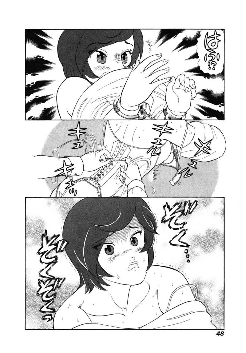 Amai Seikatsu - Chapter 470 - Page 16