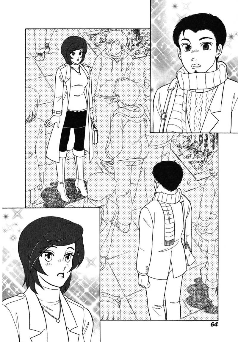 Amai Seikatsu - Chapter 471 - Page 15