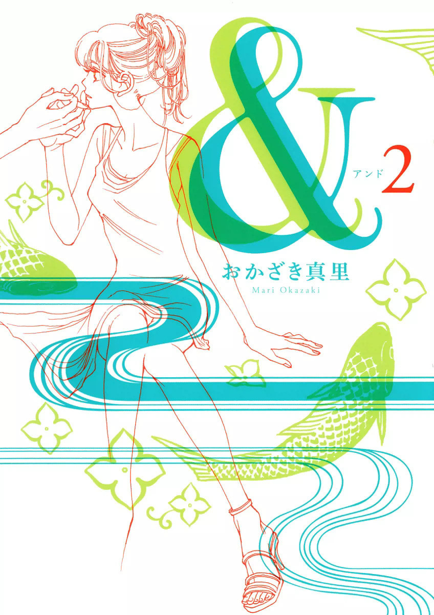 & - And - Okazari Mari - Chapter Vol-02 - Page 1