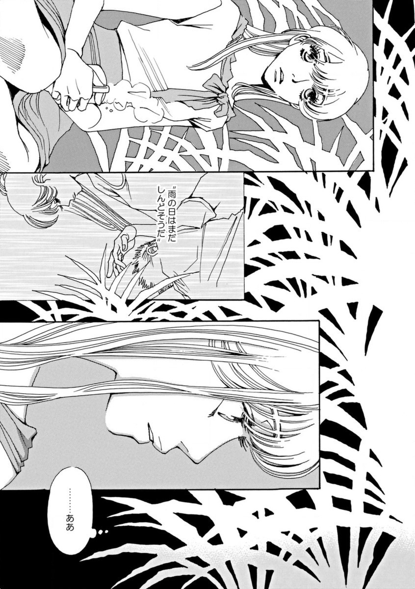 & - And - Okazari Mari - Chapter Vol-08 - Page 34
