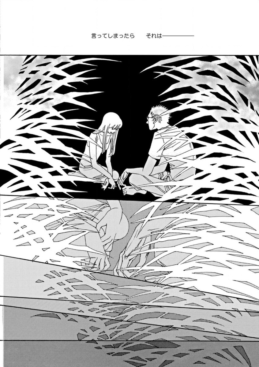 & - And - Okazari Mari - Chapter Vol-08 - Page 46