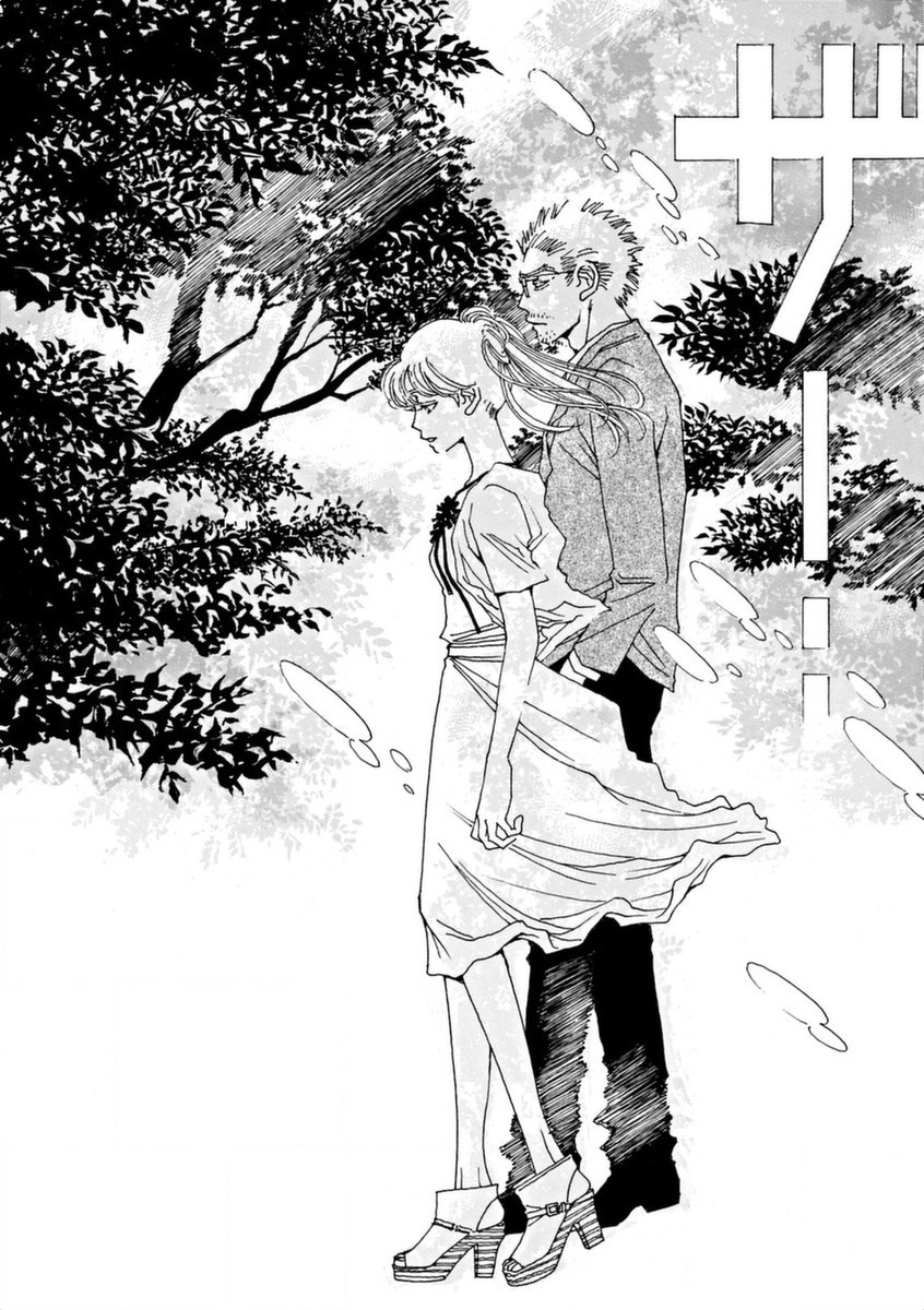 & - And - Okazari Mari - Chapter Vol-08 - Page 50