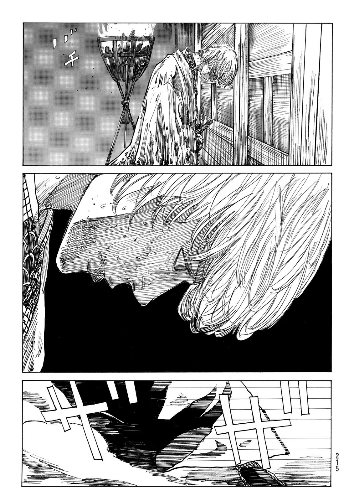Ao no Miburo - Chapter 165 - Page 17