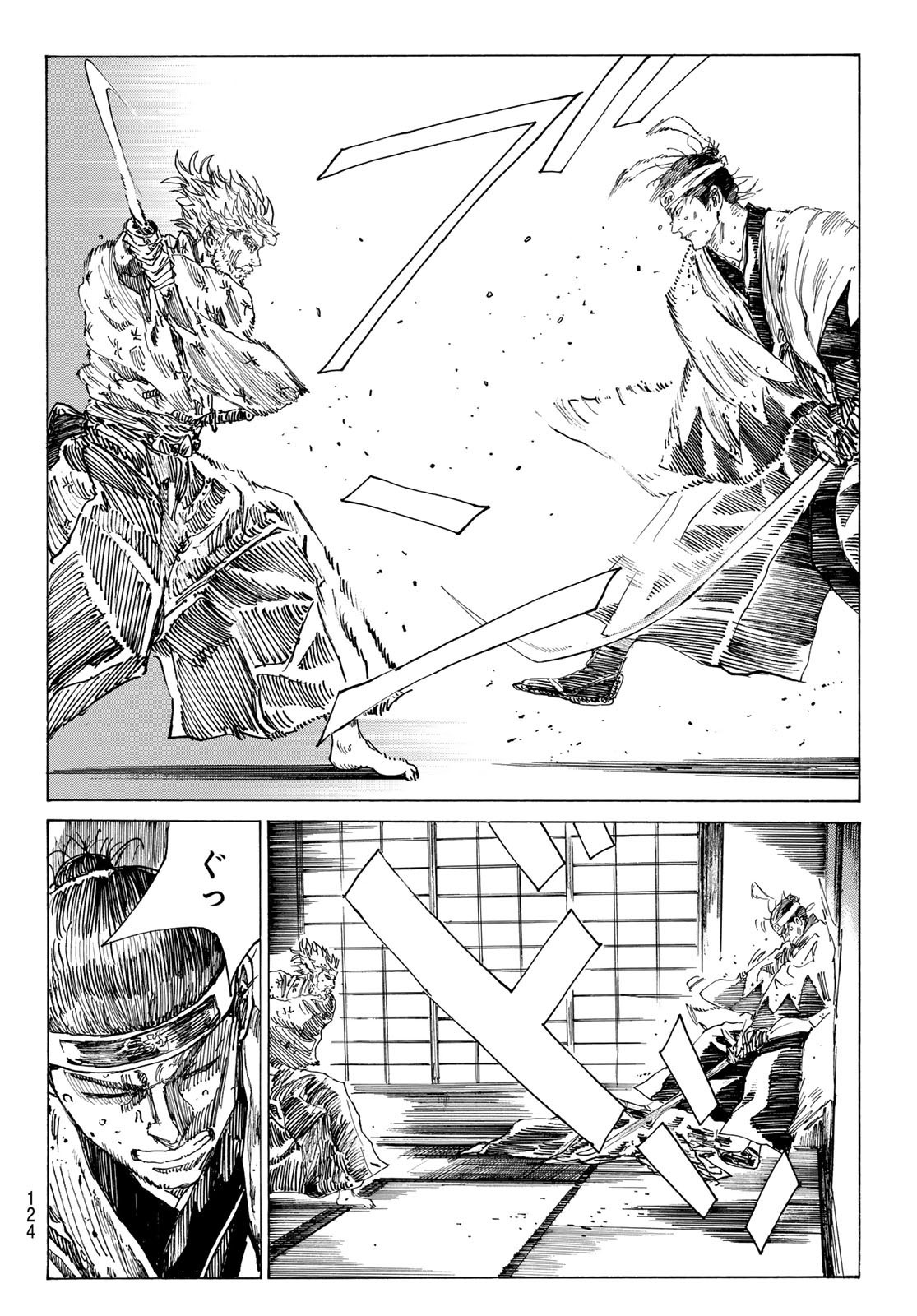 Ao no Miburo - Chapter 168 - Page 4
