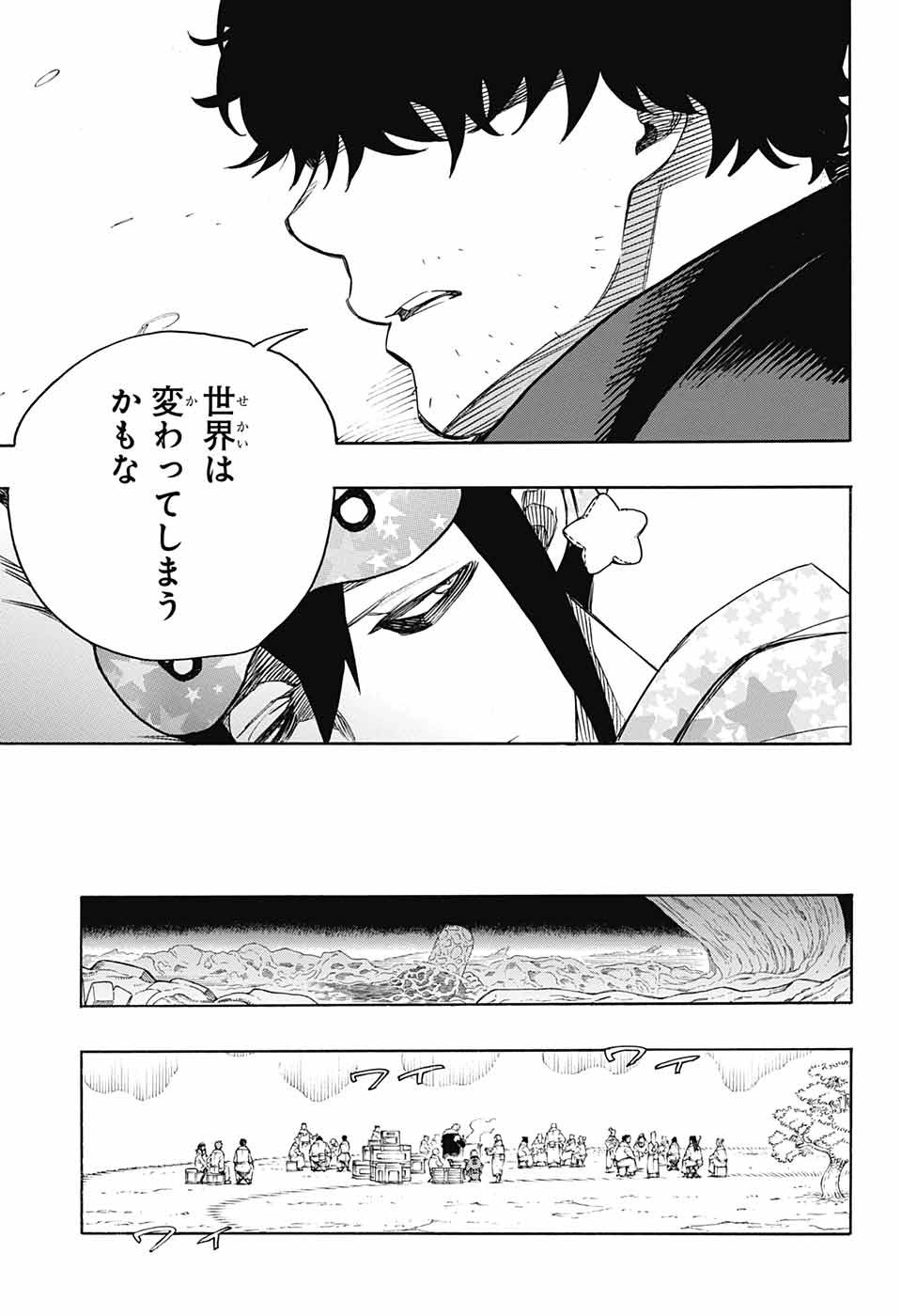 Ao no Exorcist - Chapter 143 - Page 24