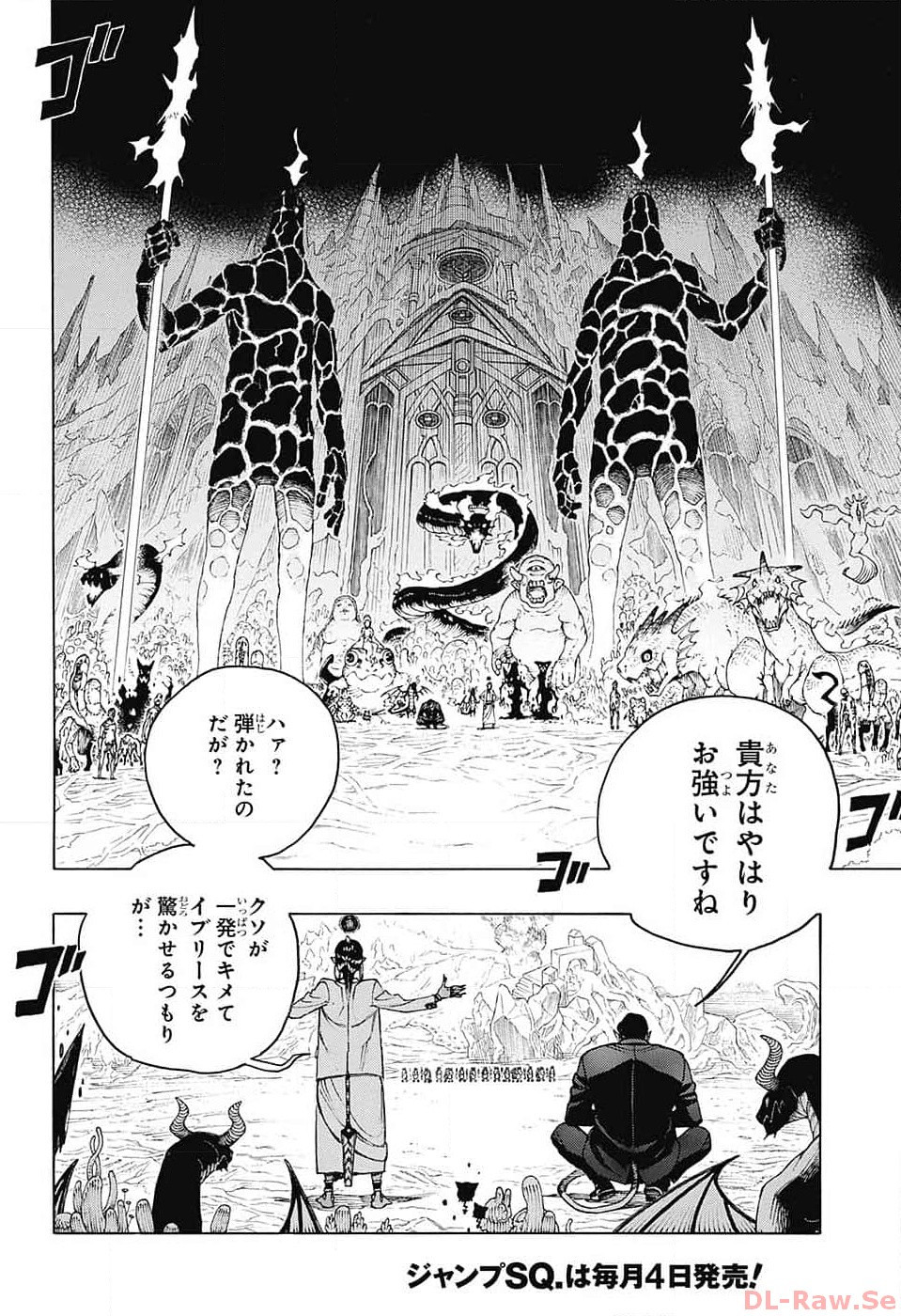 Ao no Exorcist - Chapter 146 - Page 14