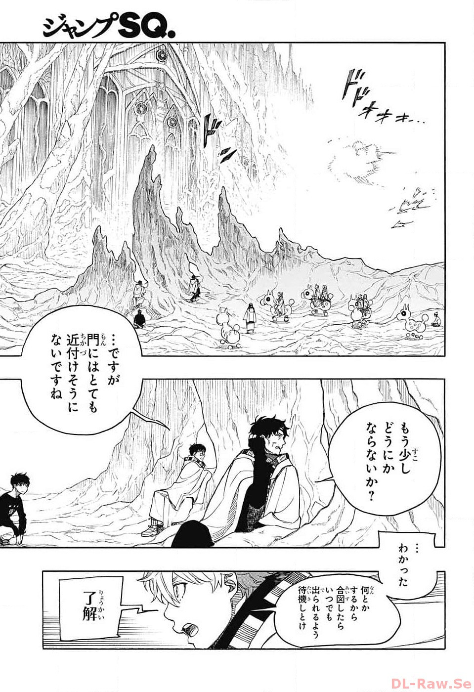 Ao no Exorcist - Chapter 146 - Page 27