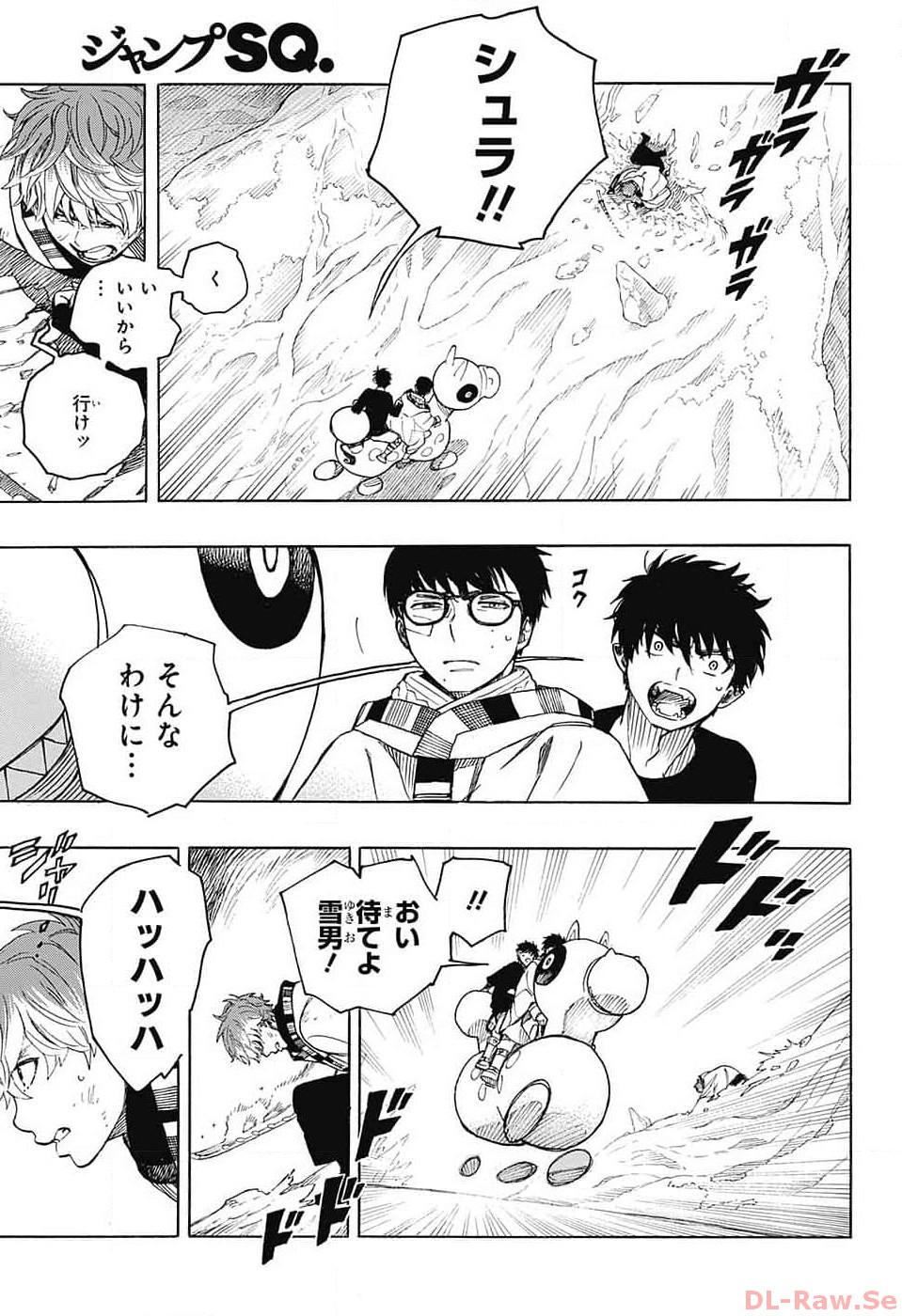 Ao no Exorcist - Chapter 146 - Page 33