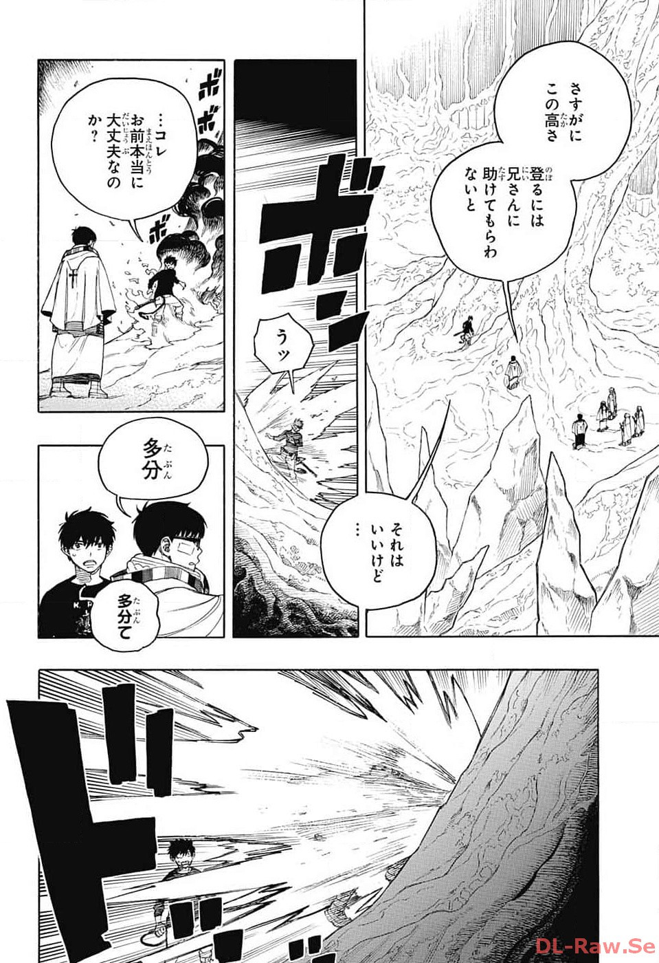 Ao no Exorcist - Chapter 147 - Page 16