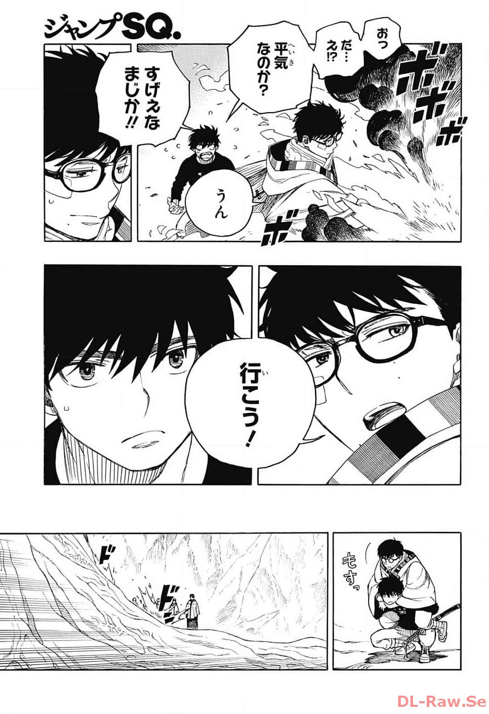 Ao no Exorcist - Chapter 147 - Page 17