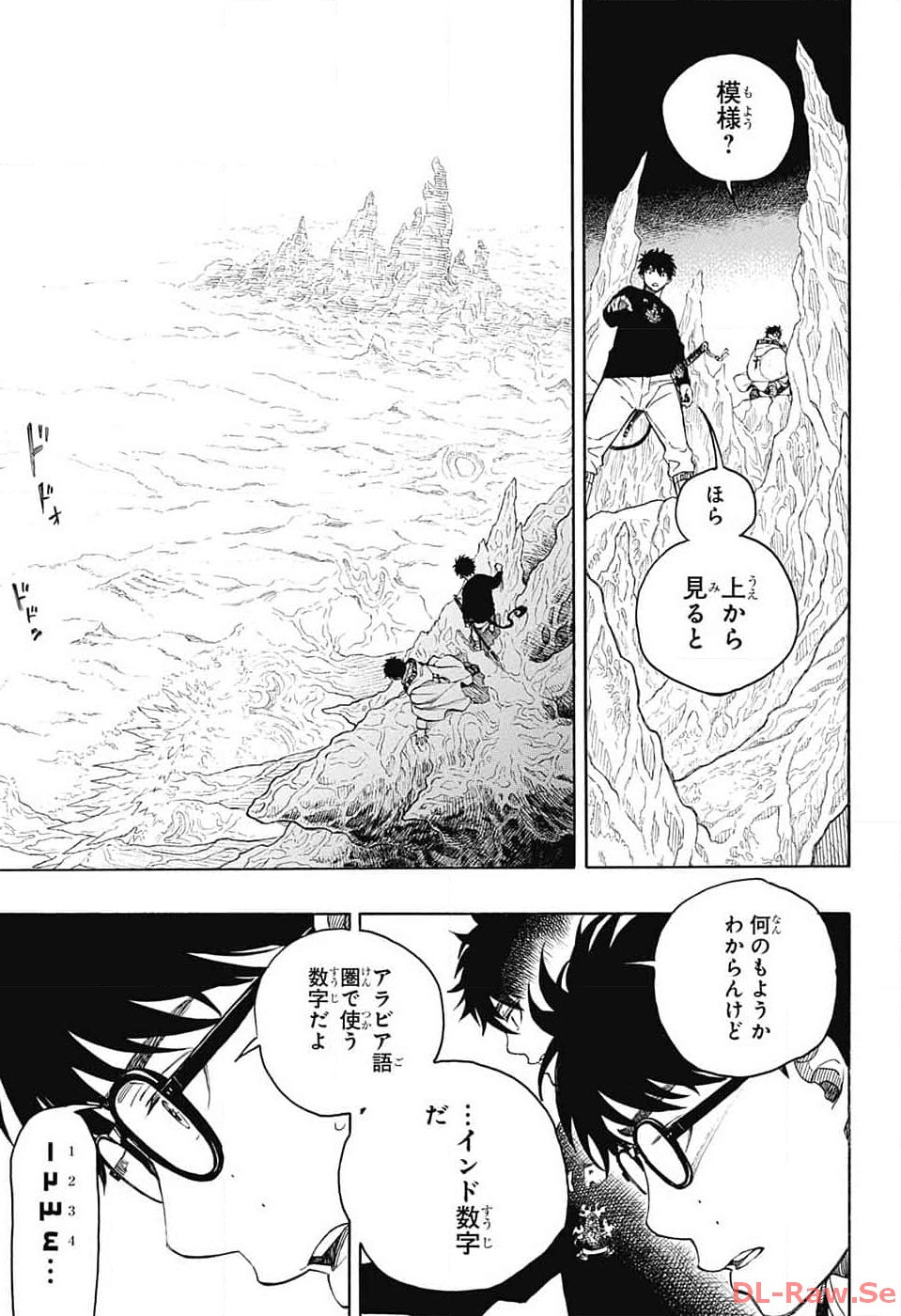 Ao no Exorcist - Chapter 147 - Page 27