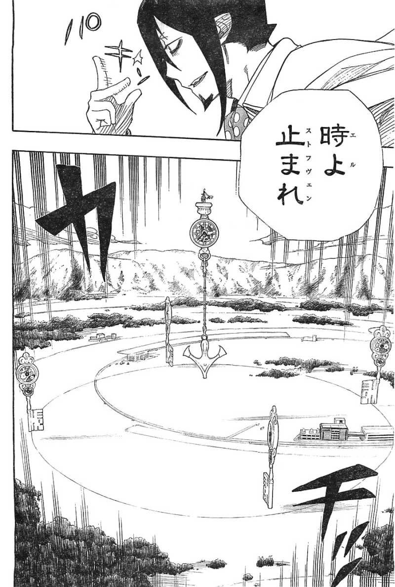 Ao no Exorcist - Chapter 41 - Page 32