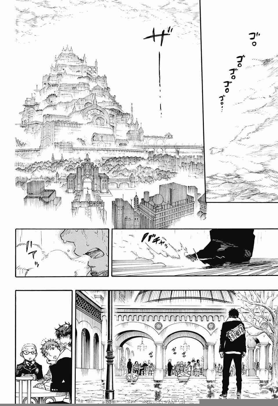 Ao no Exorcist - Chapter 84 - Page 2