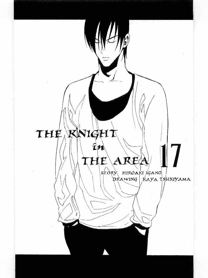Area no Kishi - Chapter 133 - Page 3